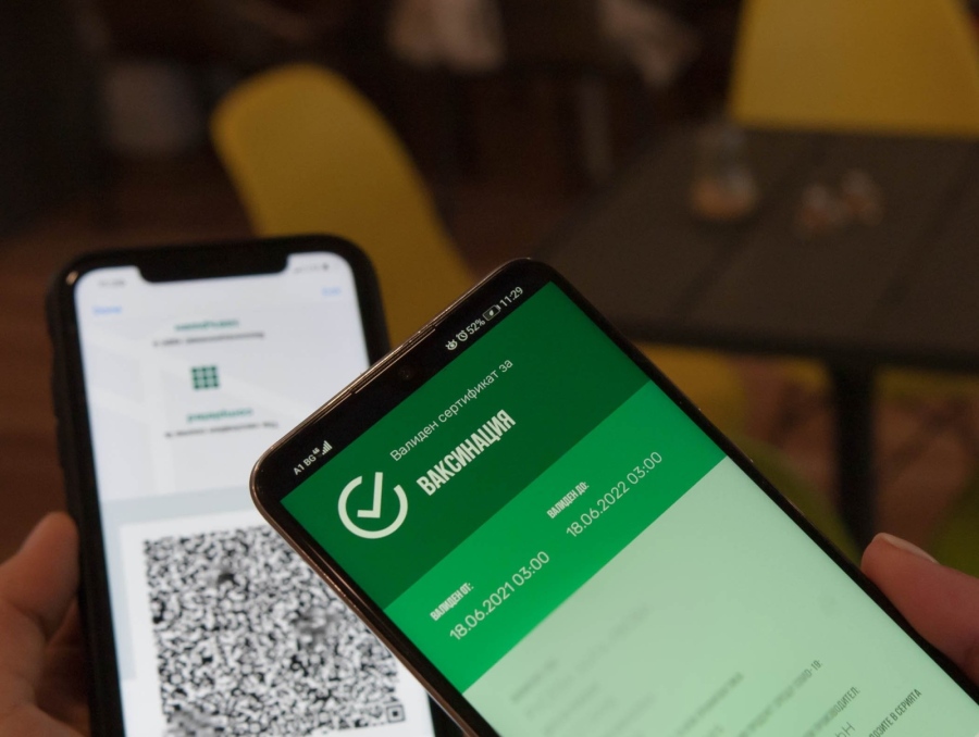 Смарт приложение проверява зеления сертификат